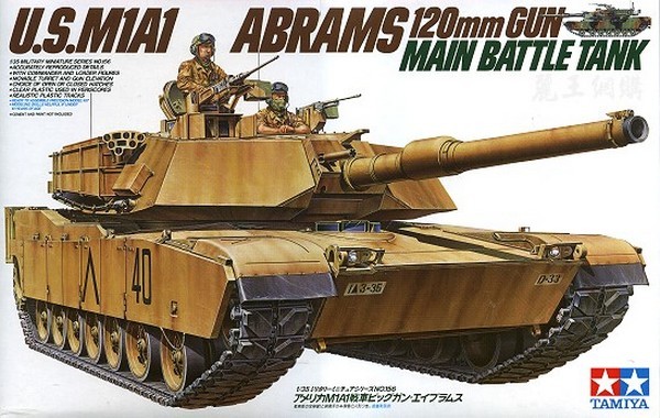 U.S.M1A1 Abrams