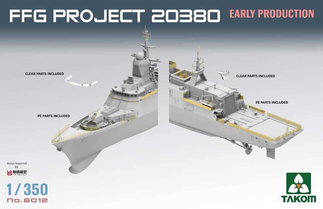 FFG Project 20380 Early Production – Image 2