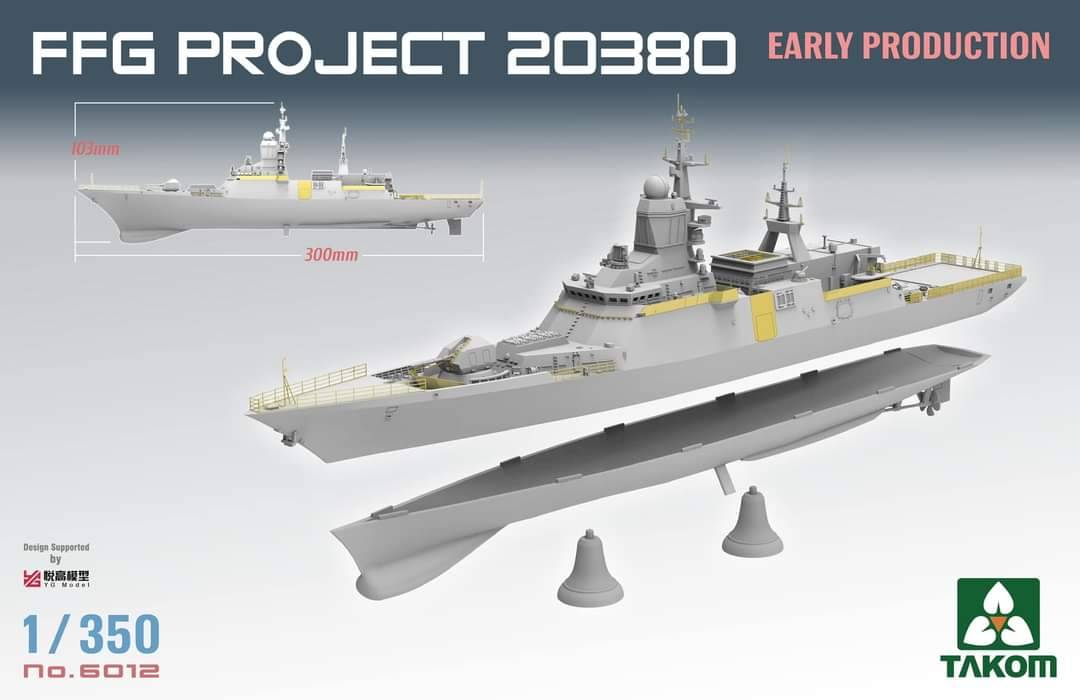 FFG Project 20380 Early Production – Image 3