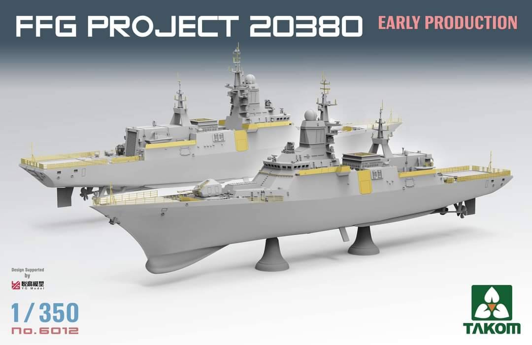 FFG Project 20380 Early Production – Image 4