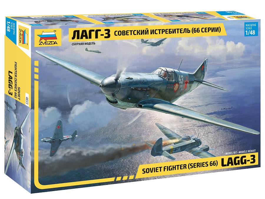 LaGG-3 (series 66) Soviet fighter – Image 2