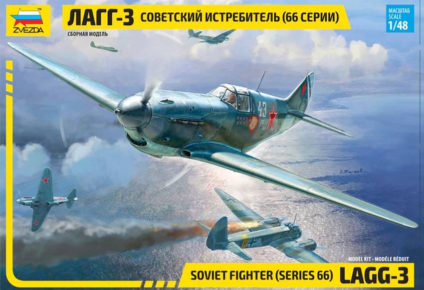 LaGG-3 (series 66) Soviet fighter