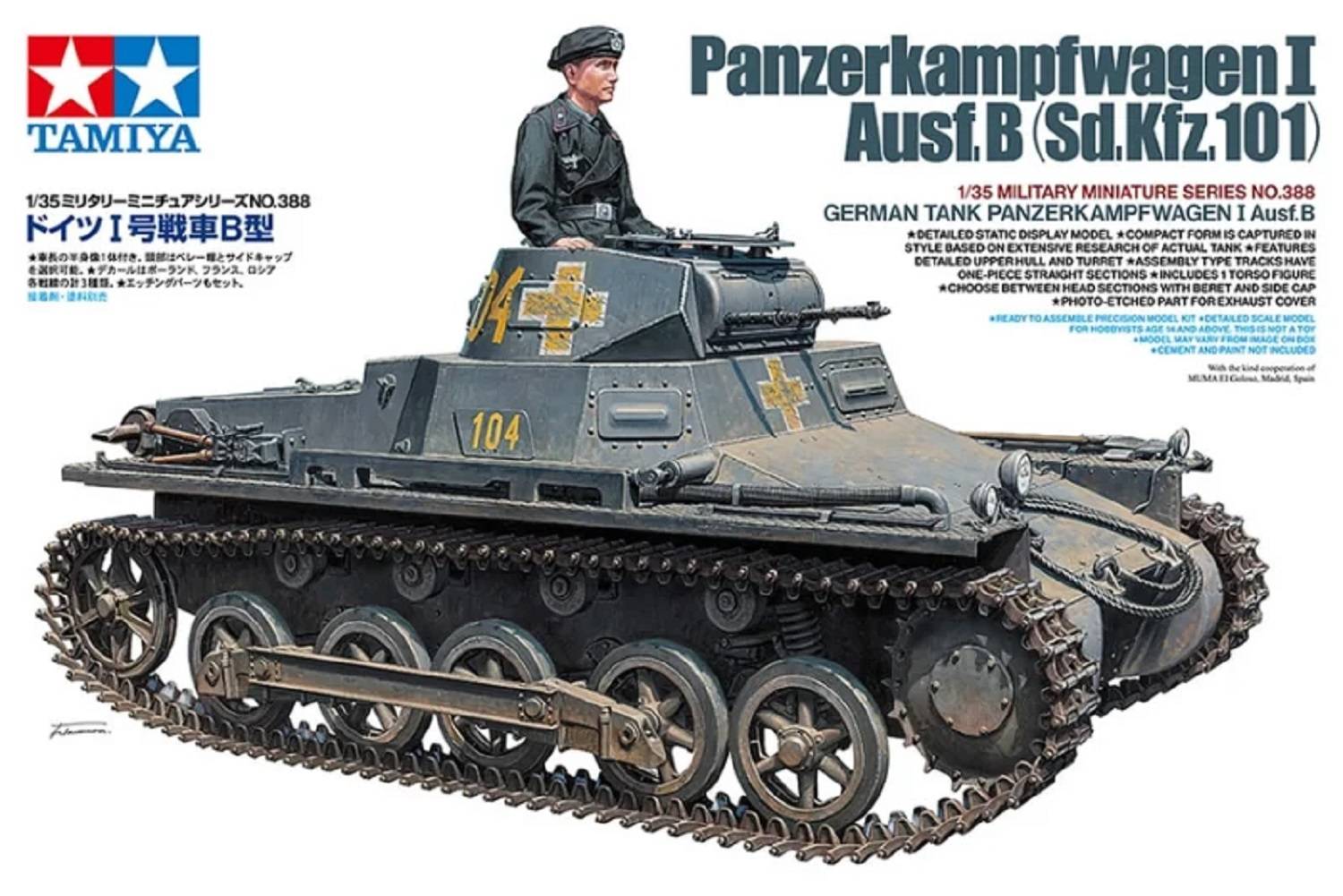 Panzerkampfwagen I Ausf.B (Sd.Kfz.101) German Tank