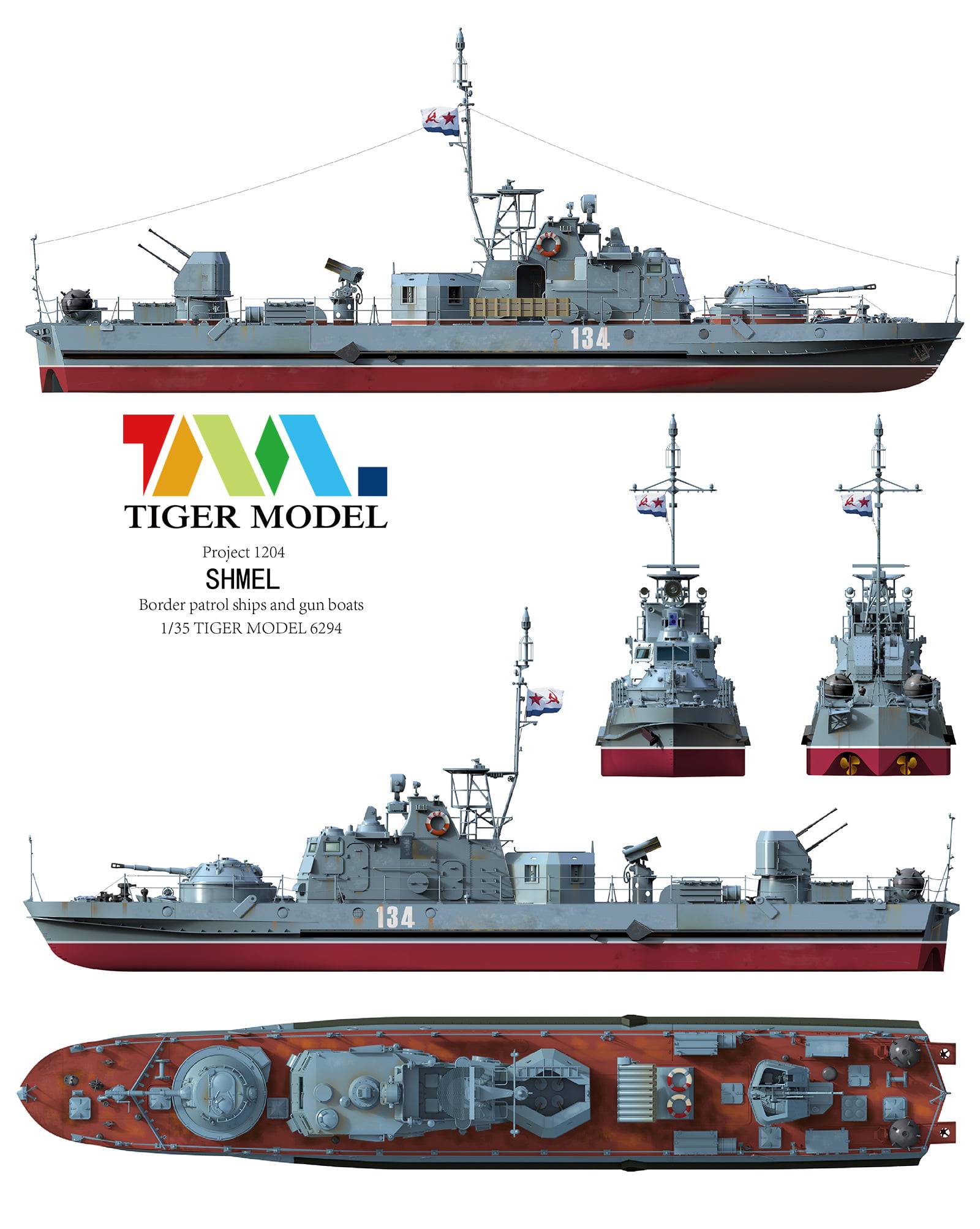 Project 1204M Shmel Border patrol ships and gun boats – Image 5
