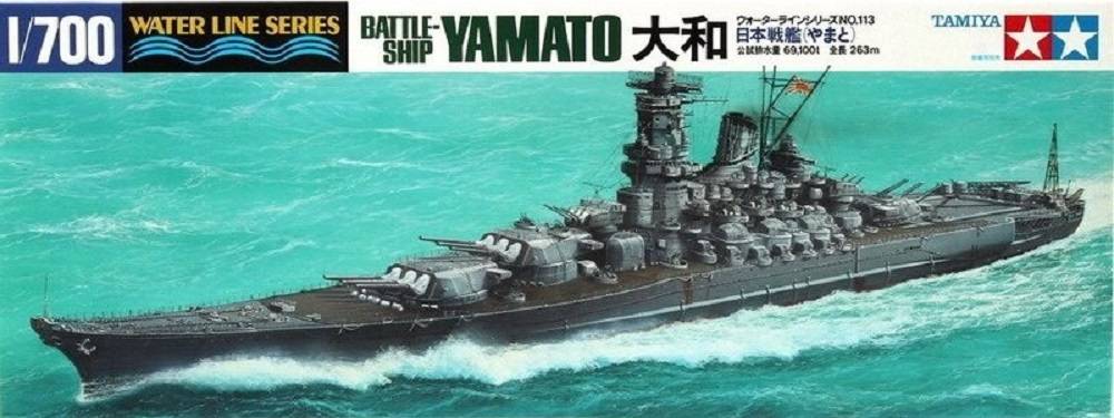 Battleship Yamato 大和 Water Line Series