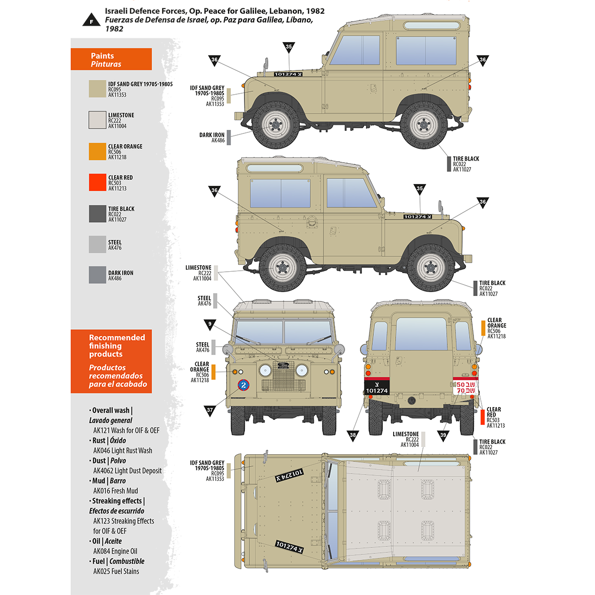 LAND ROVER 88 SERIES IIA STATION WAGON – Image 17