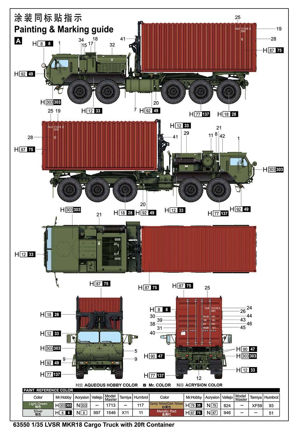LVSR MKR18 Cargo – Image 15