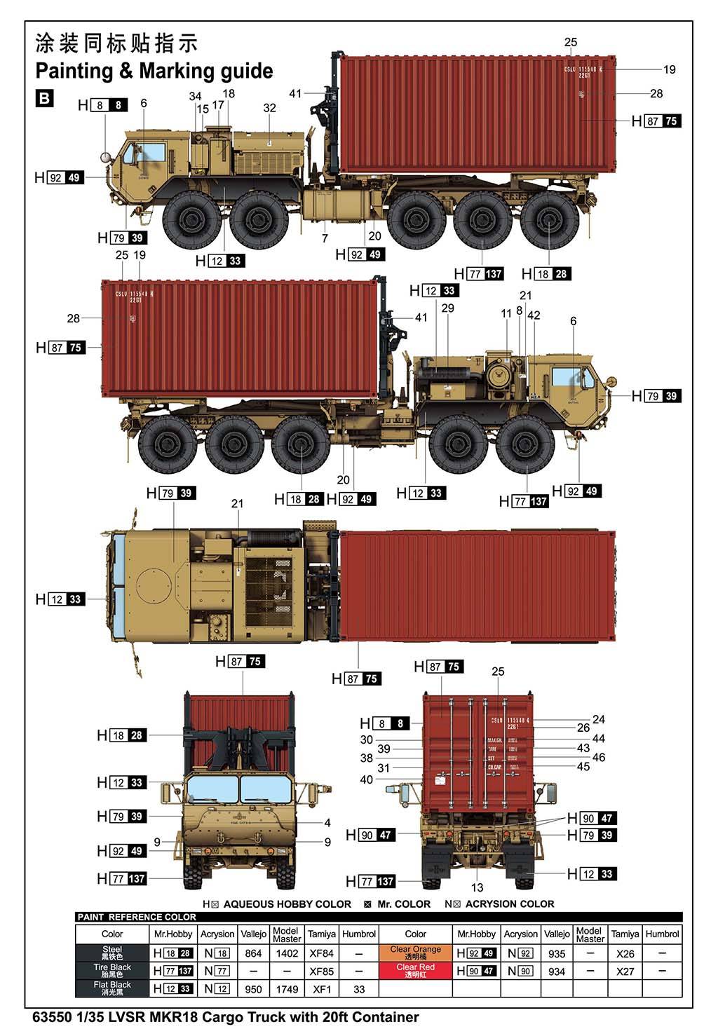 LVSR MKR18 Cargo – Image 16