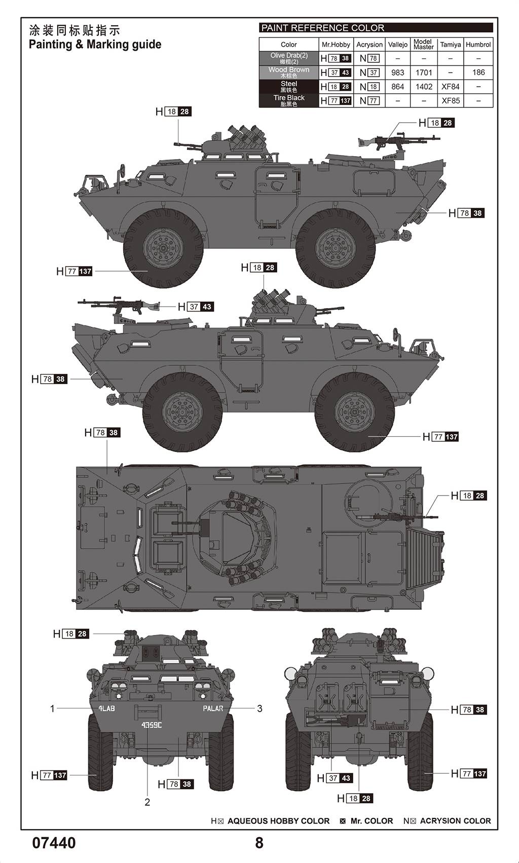 M706 Commando Armored Car Product Improved – Image 9