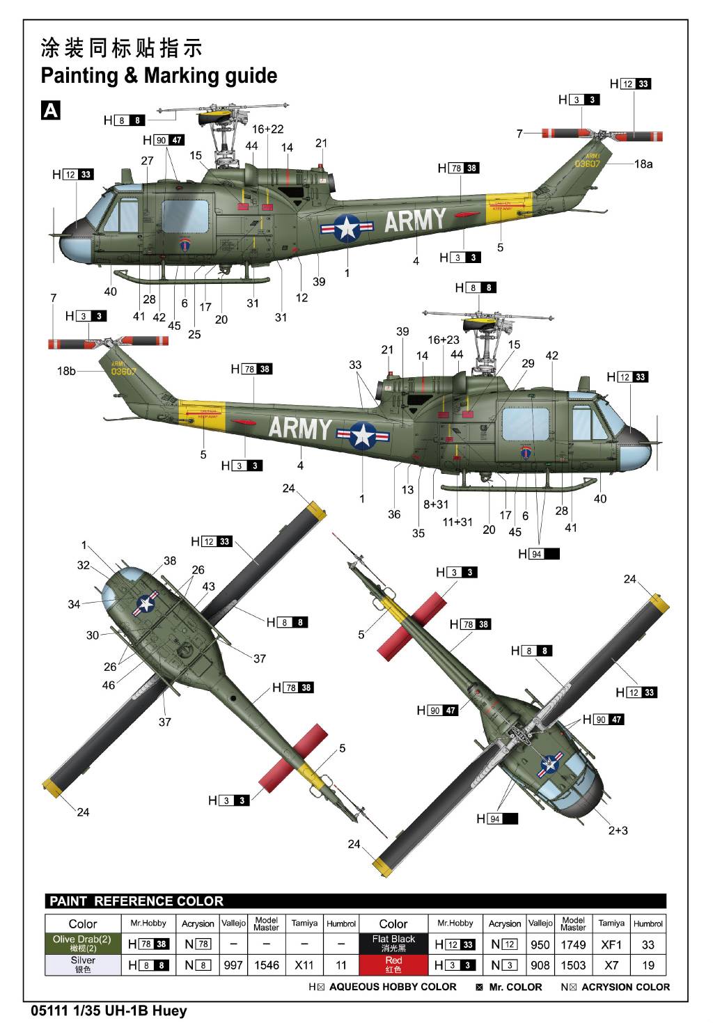 UH-1B Huey – Image 15