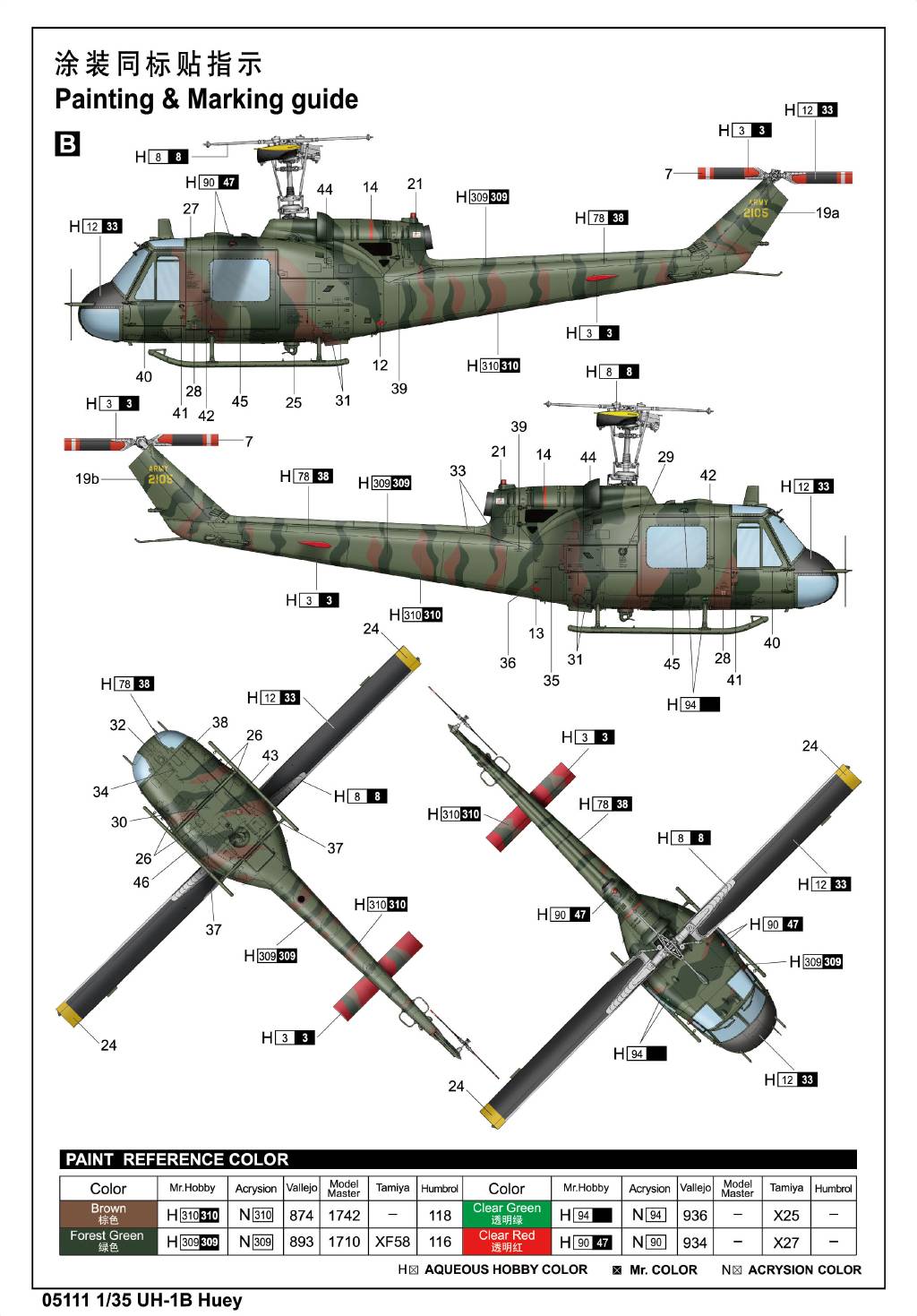UH-1B Huey – Image 16