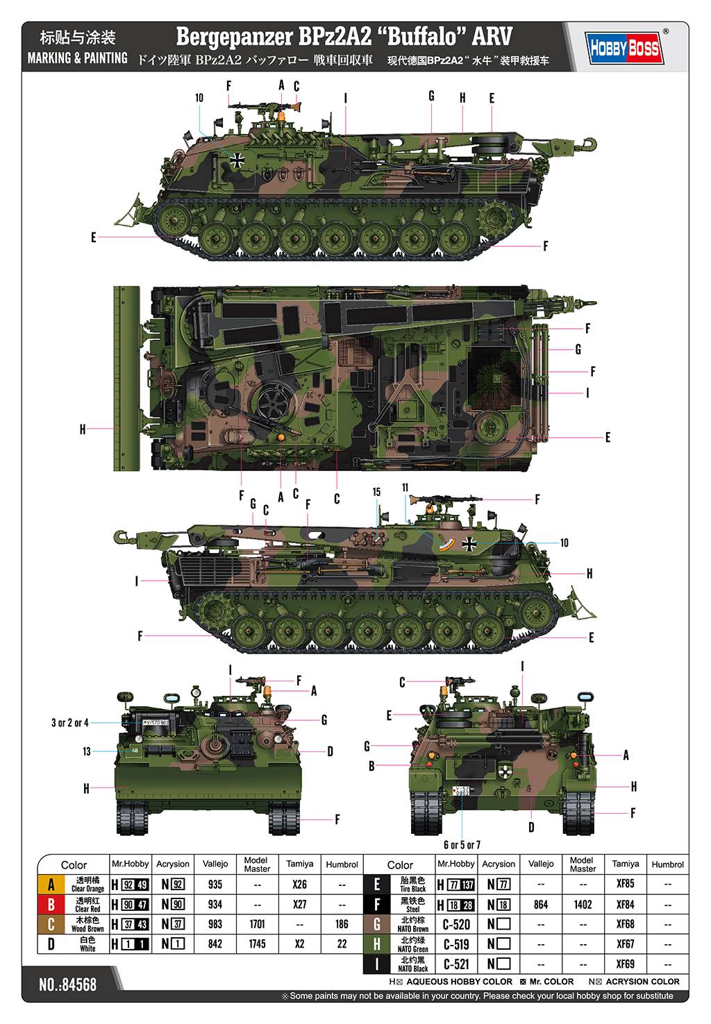 Bergepanzer BPz2A2 ARV – Image 13