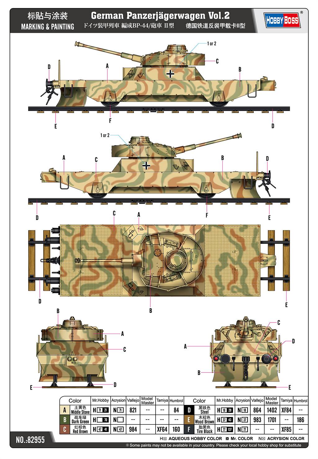 German Panzerjägerwagen Vol.2 – Image 7