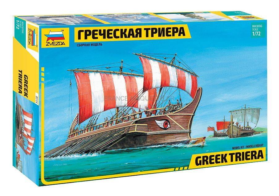 Greek Triera