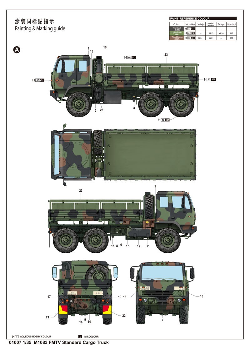 M1083 FMTV Standard Cargo Truck – Image 2