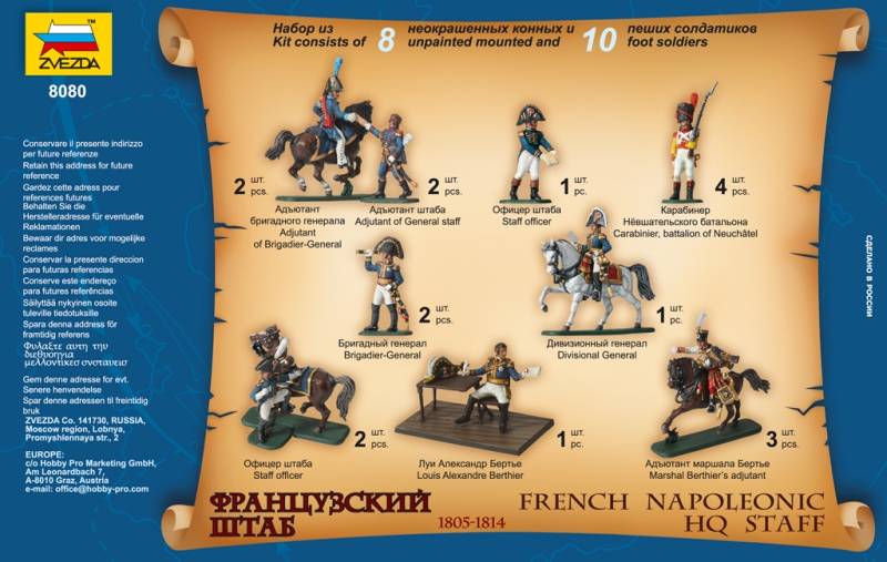 French Napoleonic HQ Staff 1805-1814 – Image 2