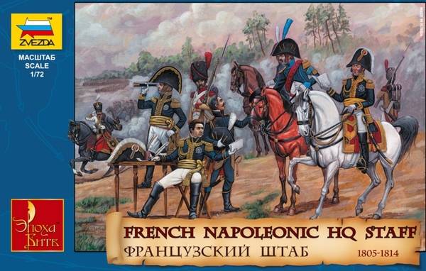 French Napoleonic HQ Staff 1805-1814