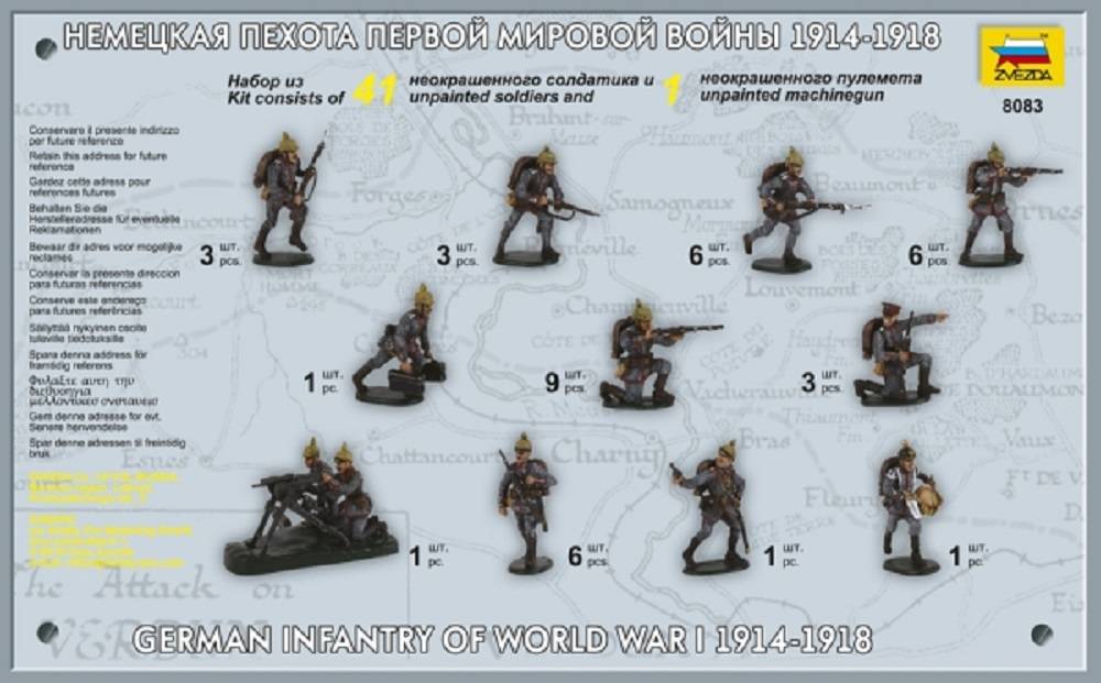 German Infantry of World War I 1914-1918 – Image 2