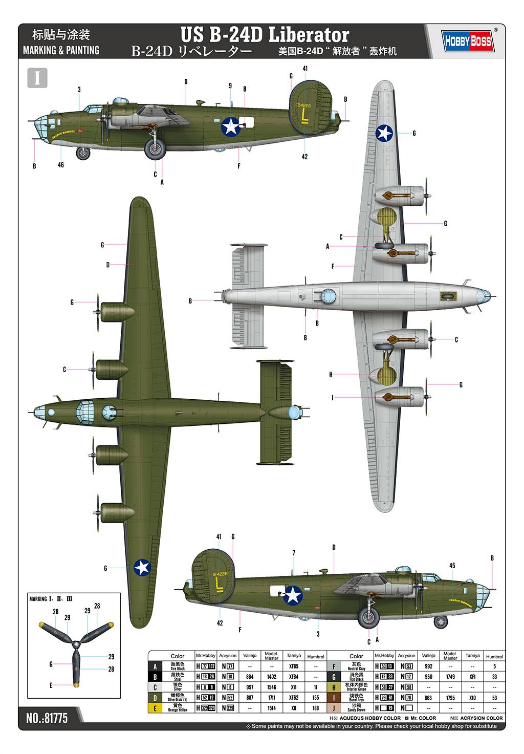 US B-24D Liberator – Image 25