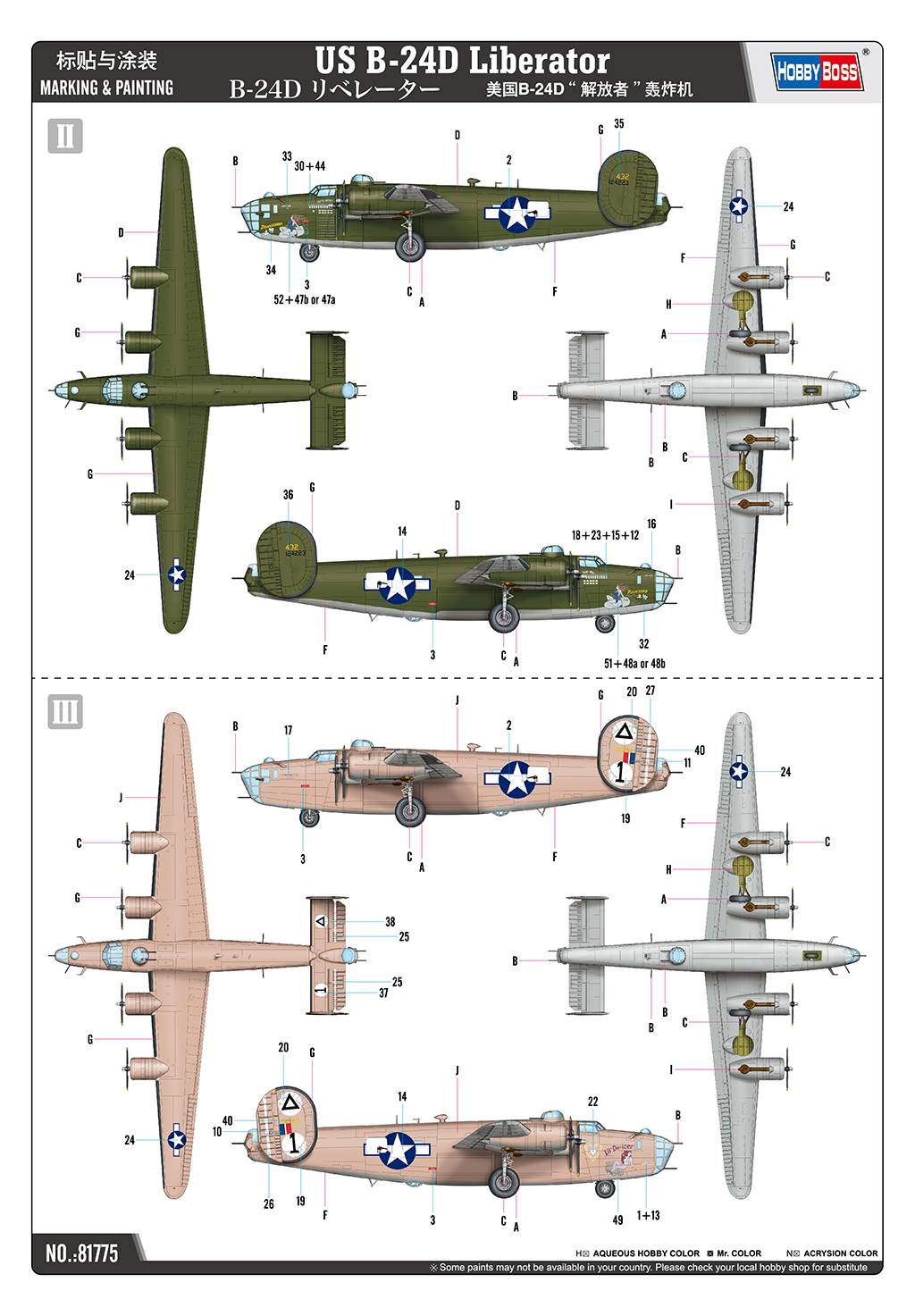 US B-24D Liberator – Image 26