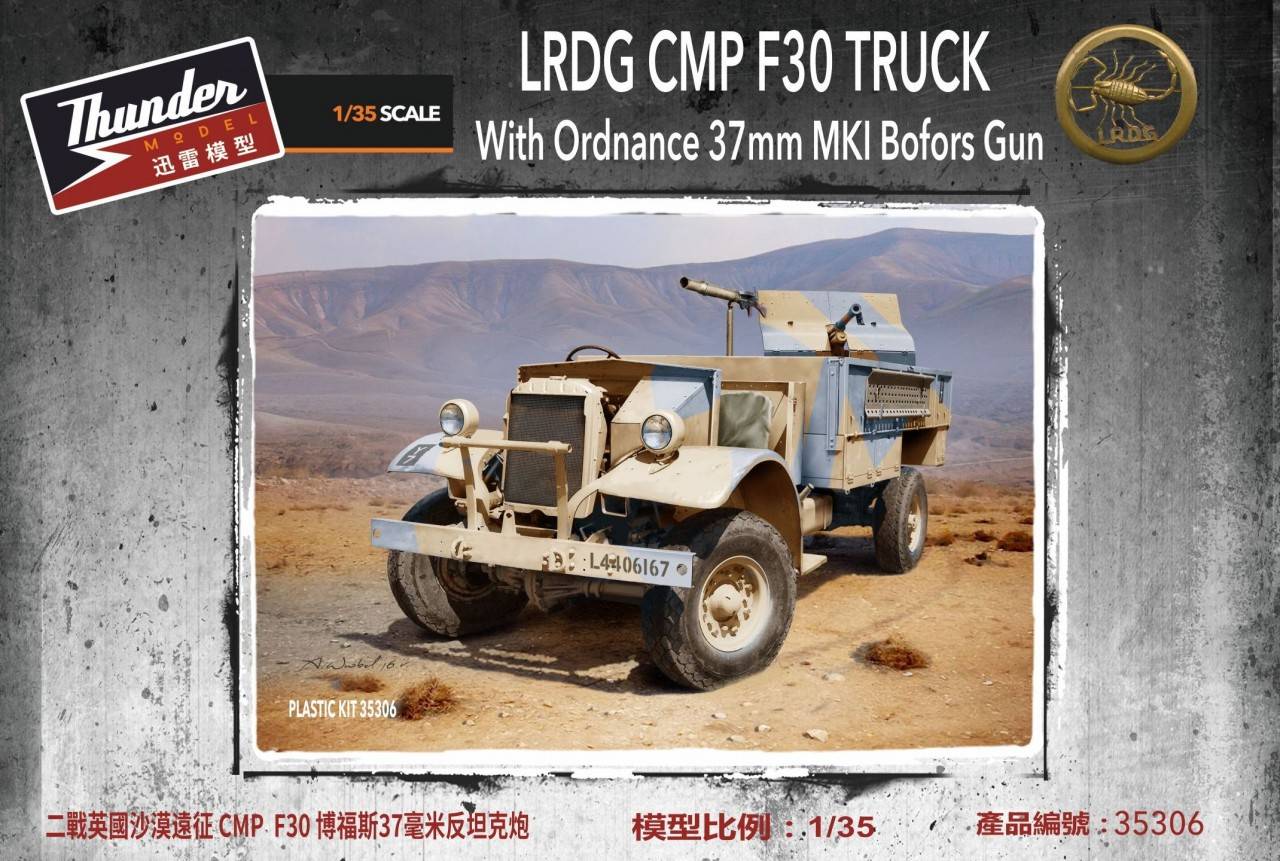 LRDG CMP F30 Truck with ordnance 37mm MKI Bofors Gun