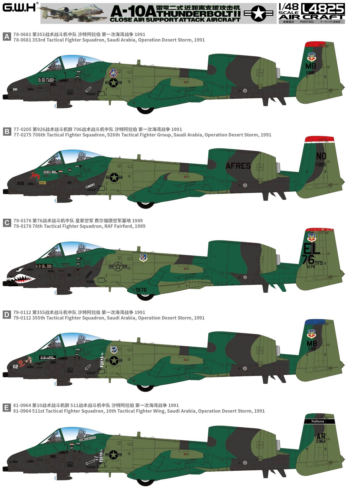 A-10A Thunderbolt II Close Air Support Attack Aircraft – Image 2
