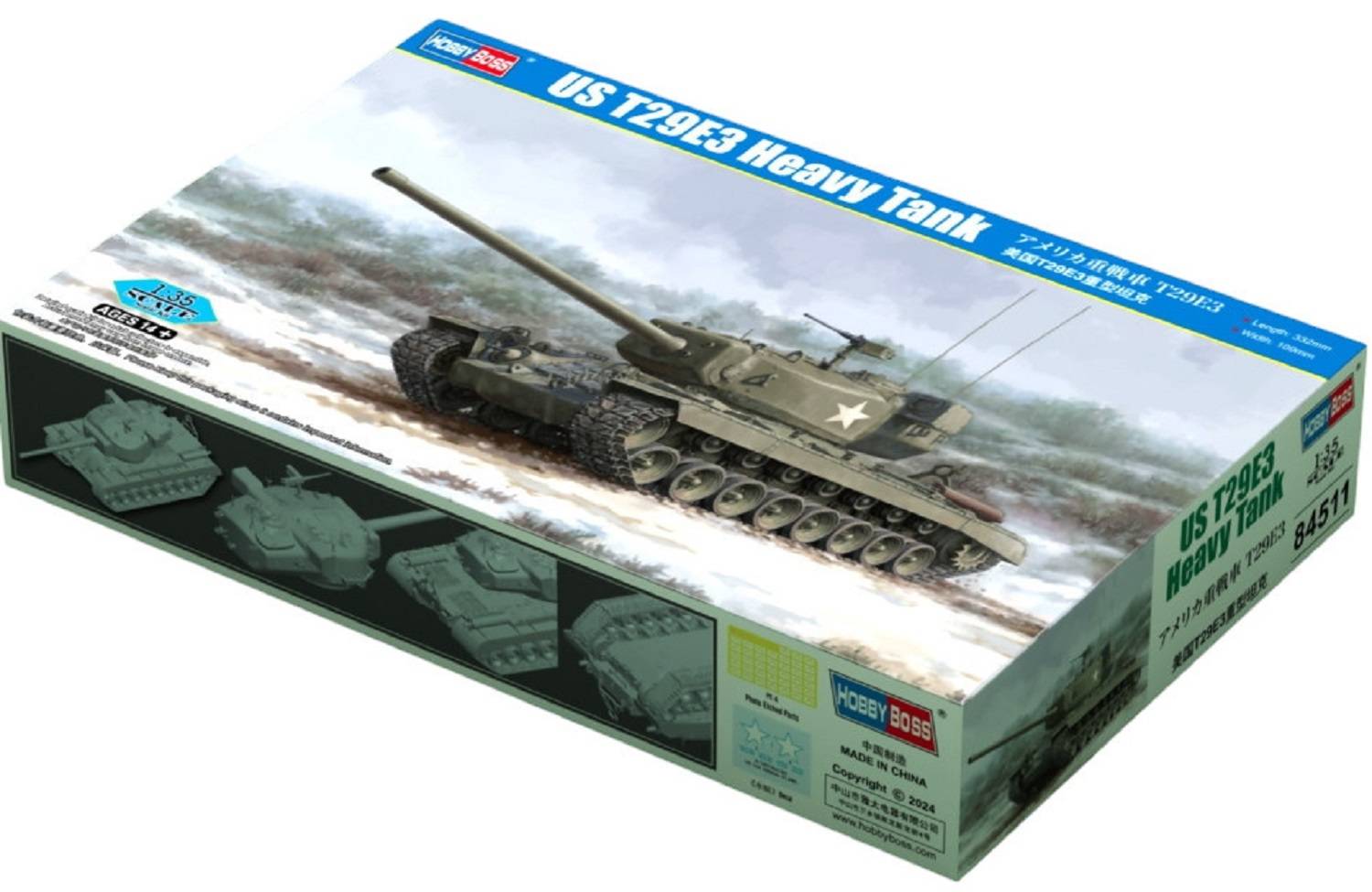 US T29E3 Heavy Tank