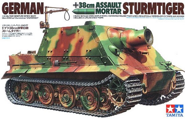 German Sturmtiger Assault Tank 38cm Mortar