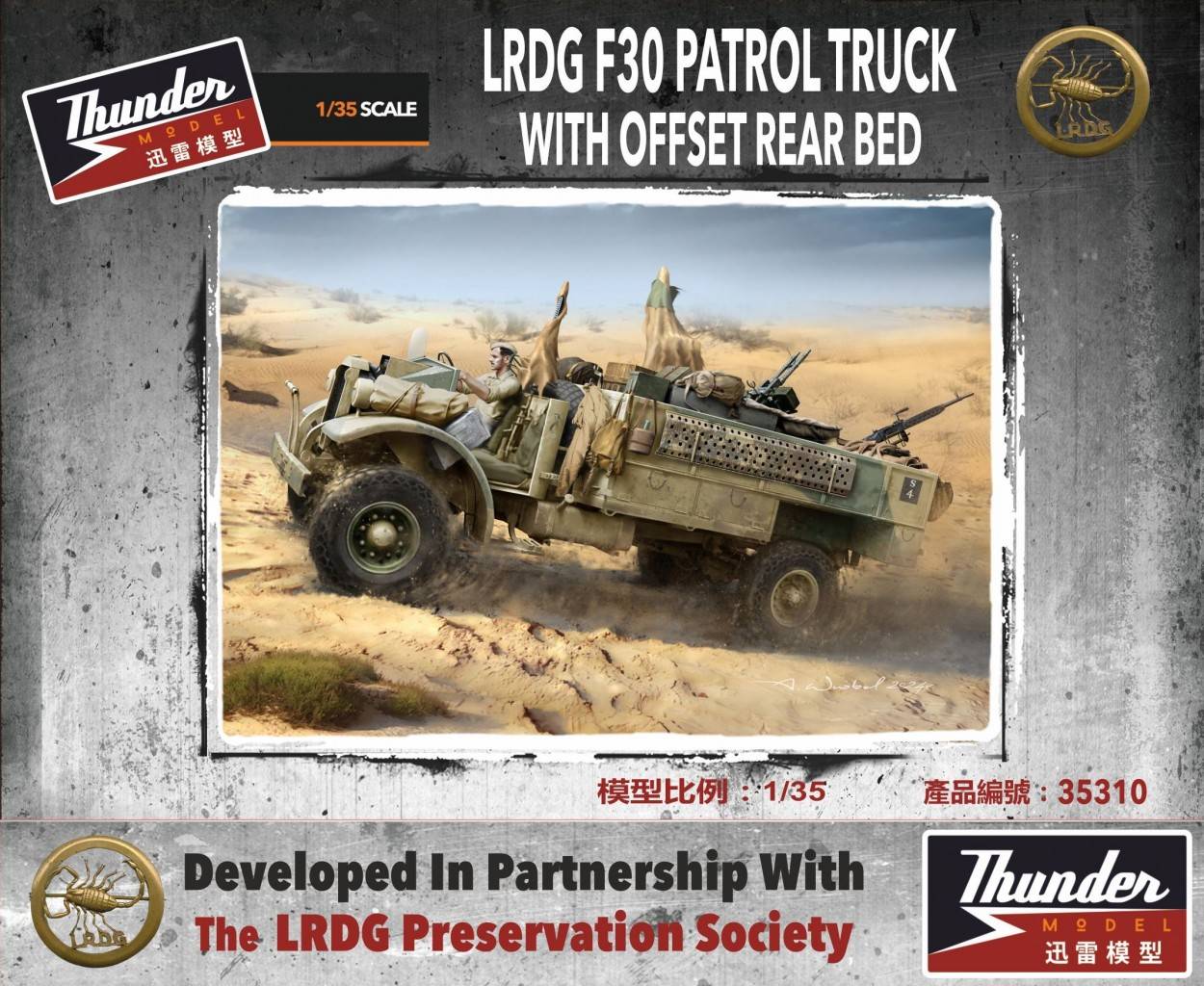 LRDG F30 Patrol Truck with Offset Rear Bed