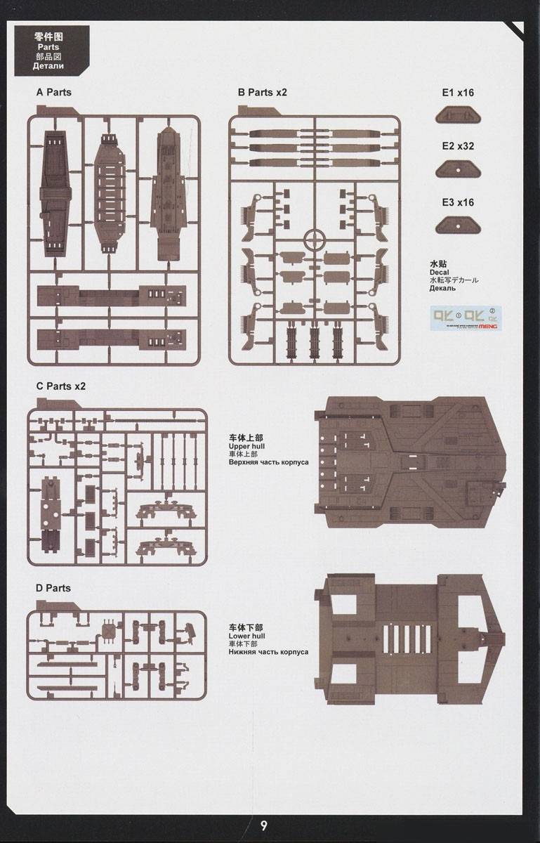 SPICE HARVESTER – Image 2