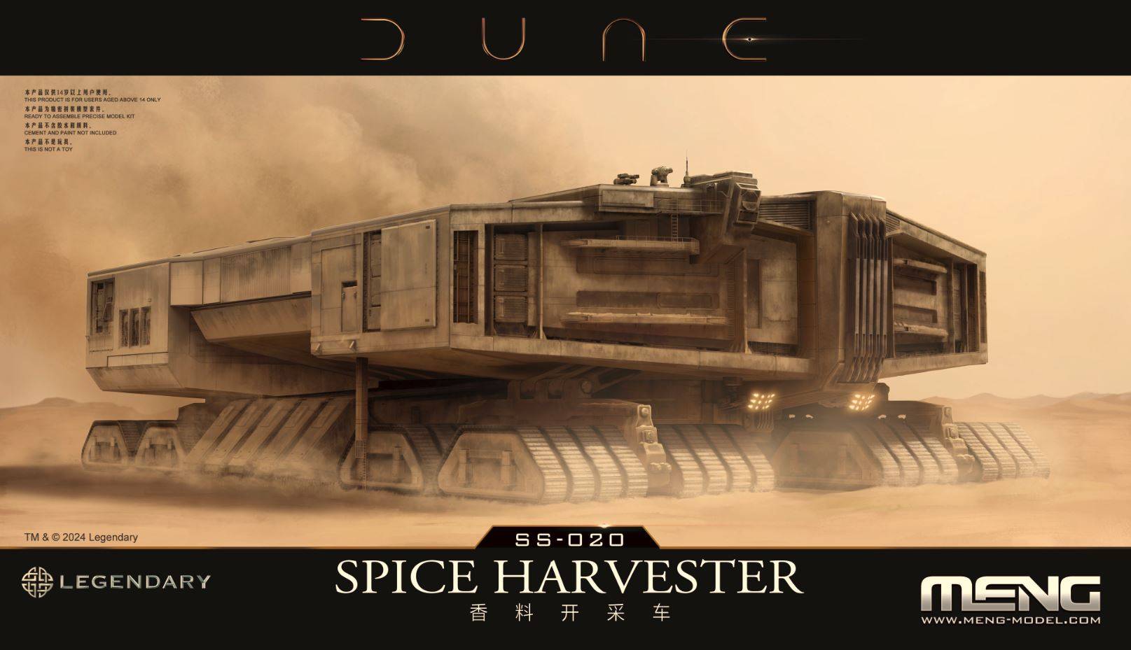 SPICE HARVESTER
