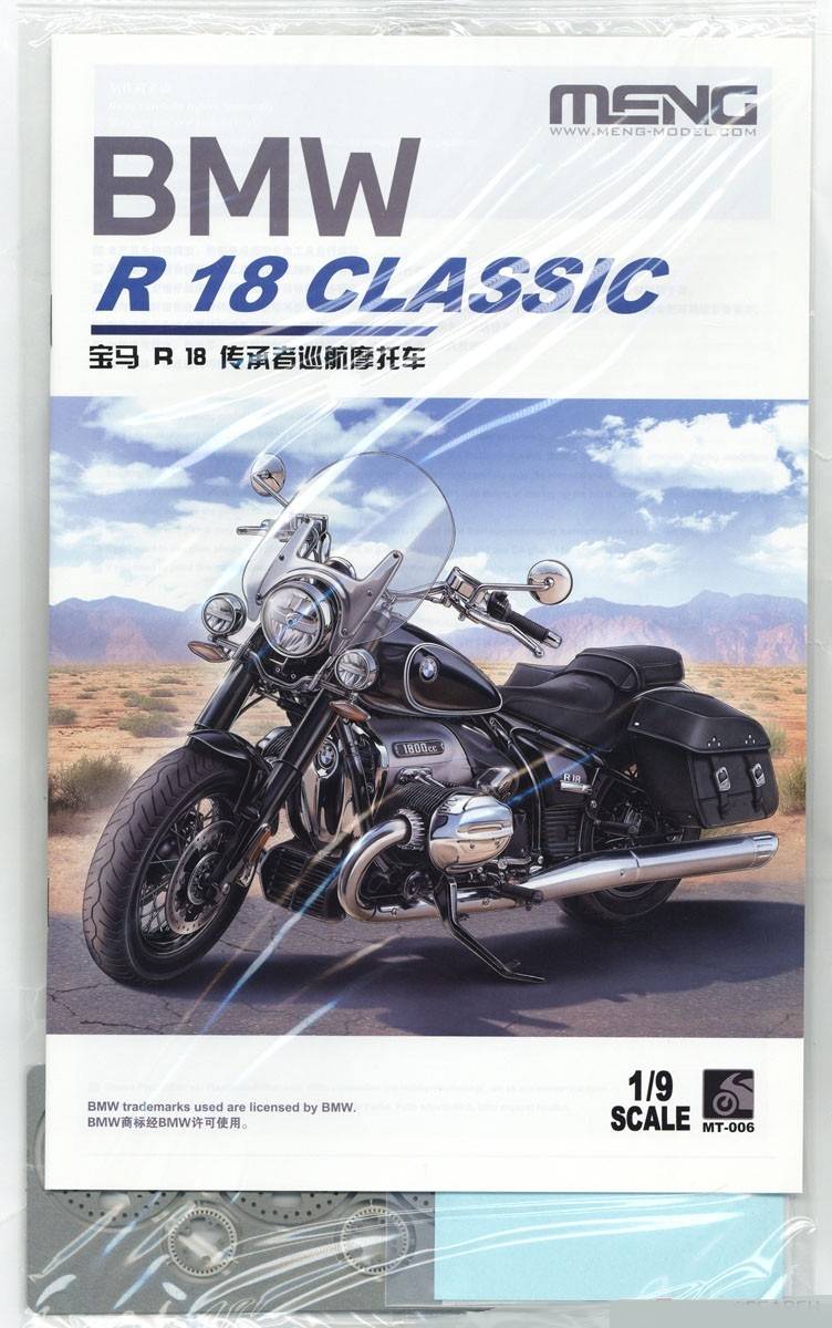 BMW R18 Classic – Image 14