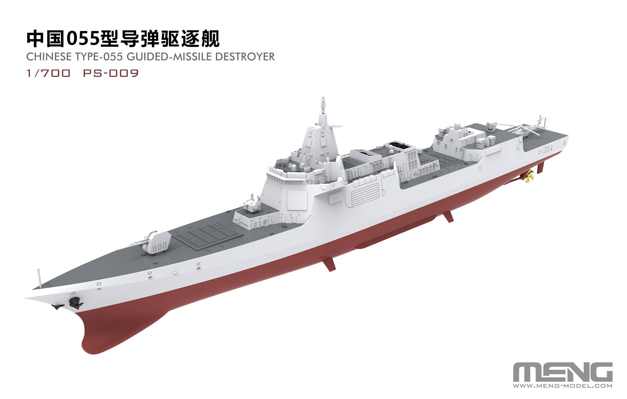 Chinese Type-055 Guided-Missile Destroyer – Image 2