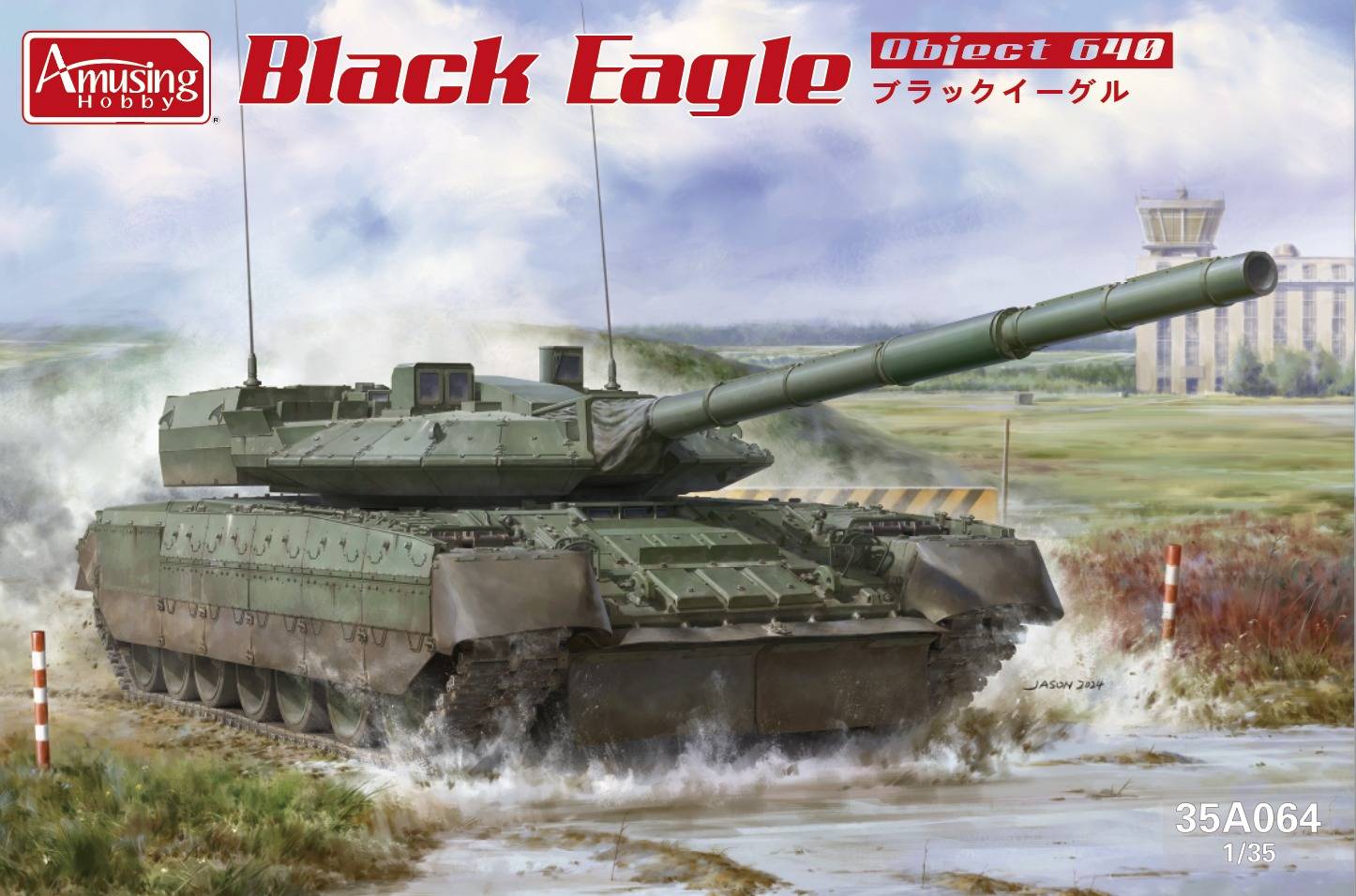 Black Eagle Object 640