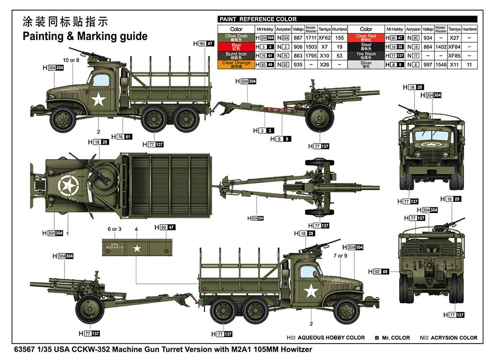 USA CCKW-352 Machine Gun Turret Version with M2A1 105MM Howitzer – Image 19