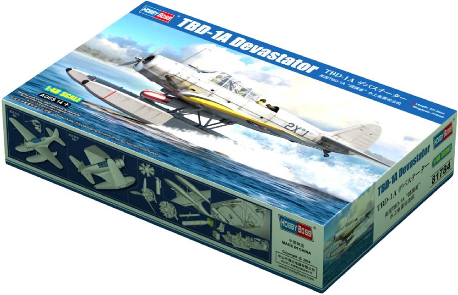 TBD-1A Devastator