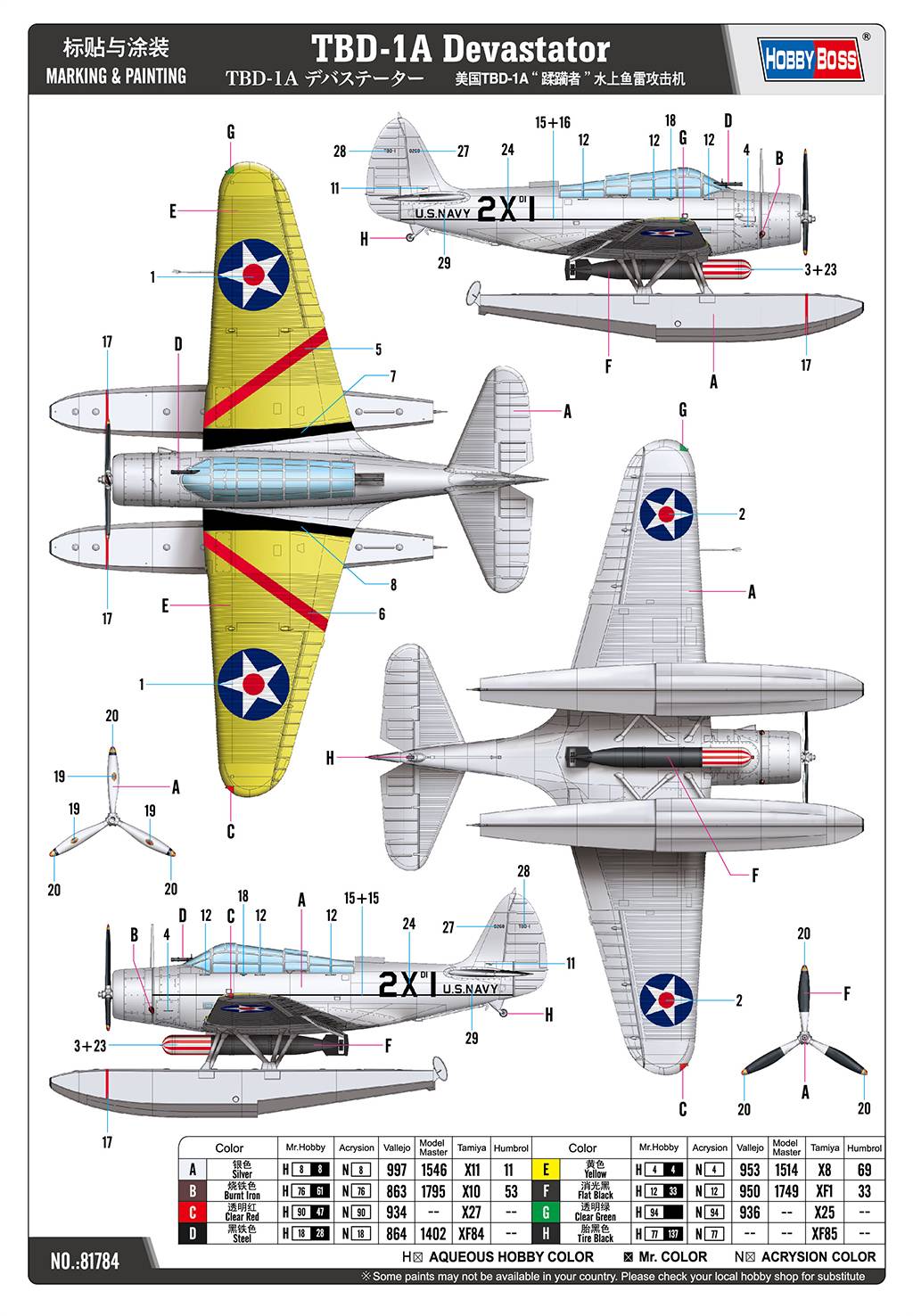 TBD-1A Devastator – Image 12