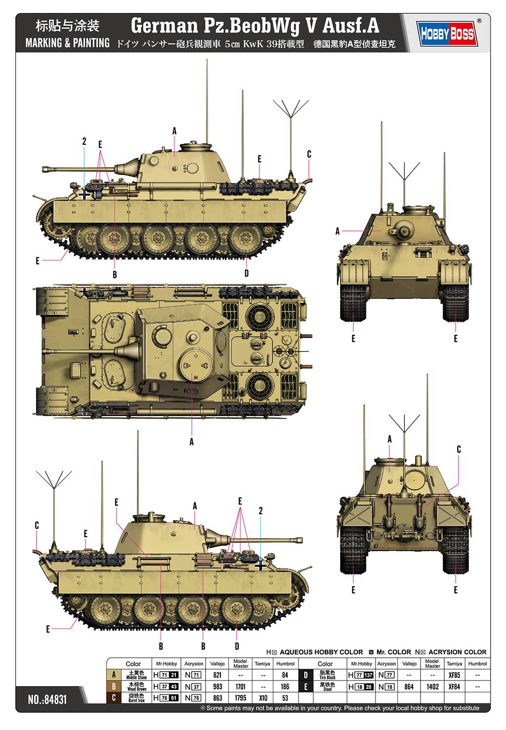 German Pz.BeobWg V Ausf.A – Image 7