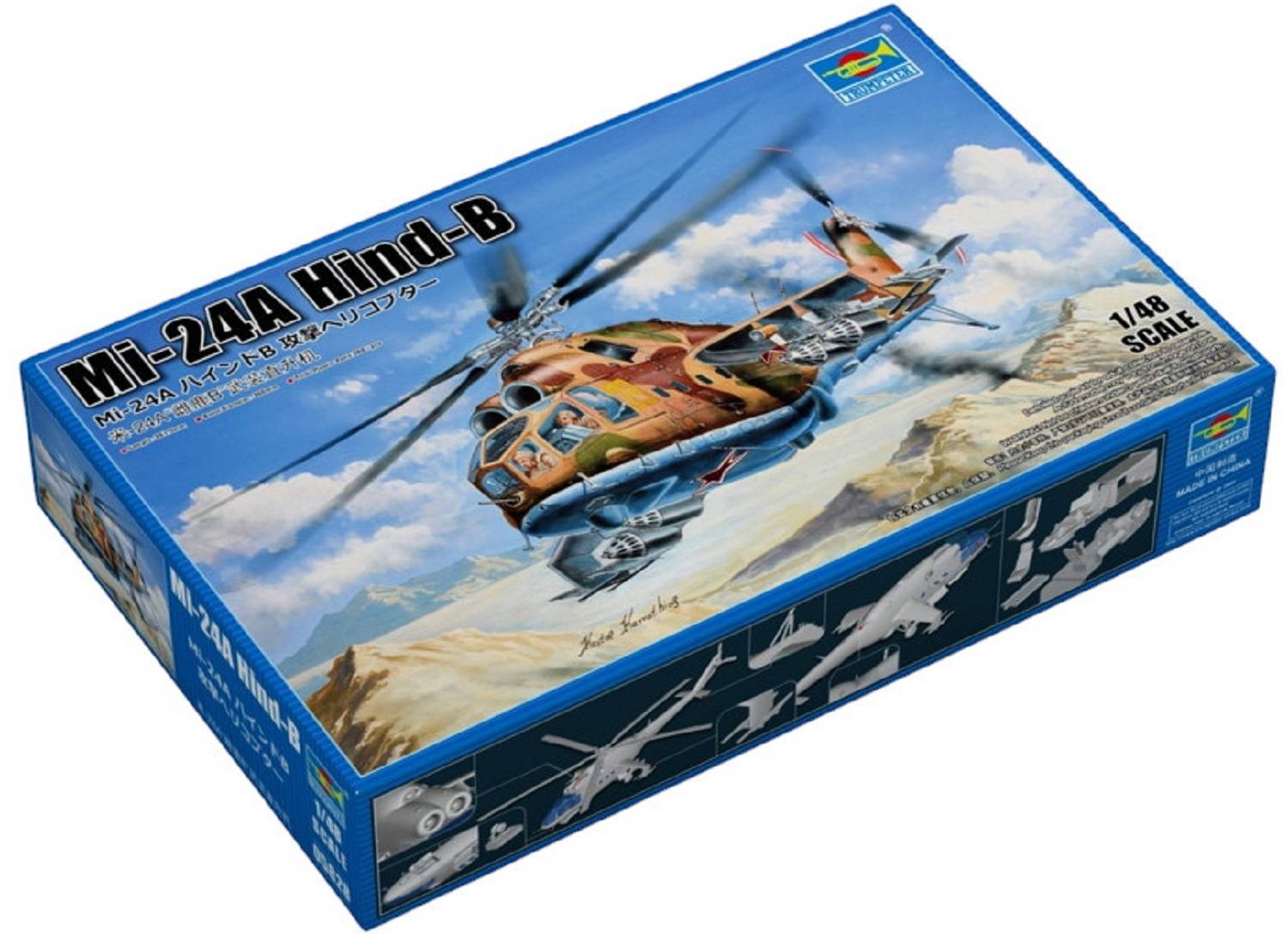 Mi-24A Hind-B