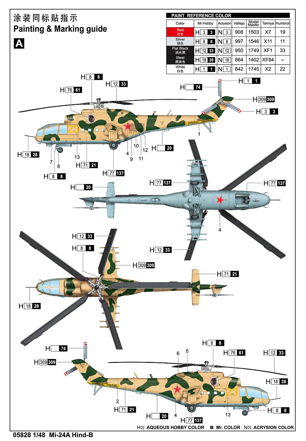 Mi-24A Hind-B – Image 13
