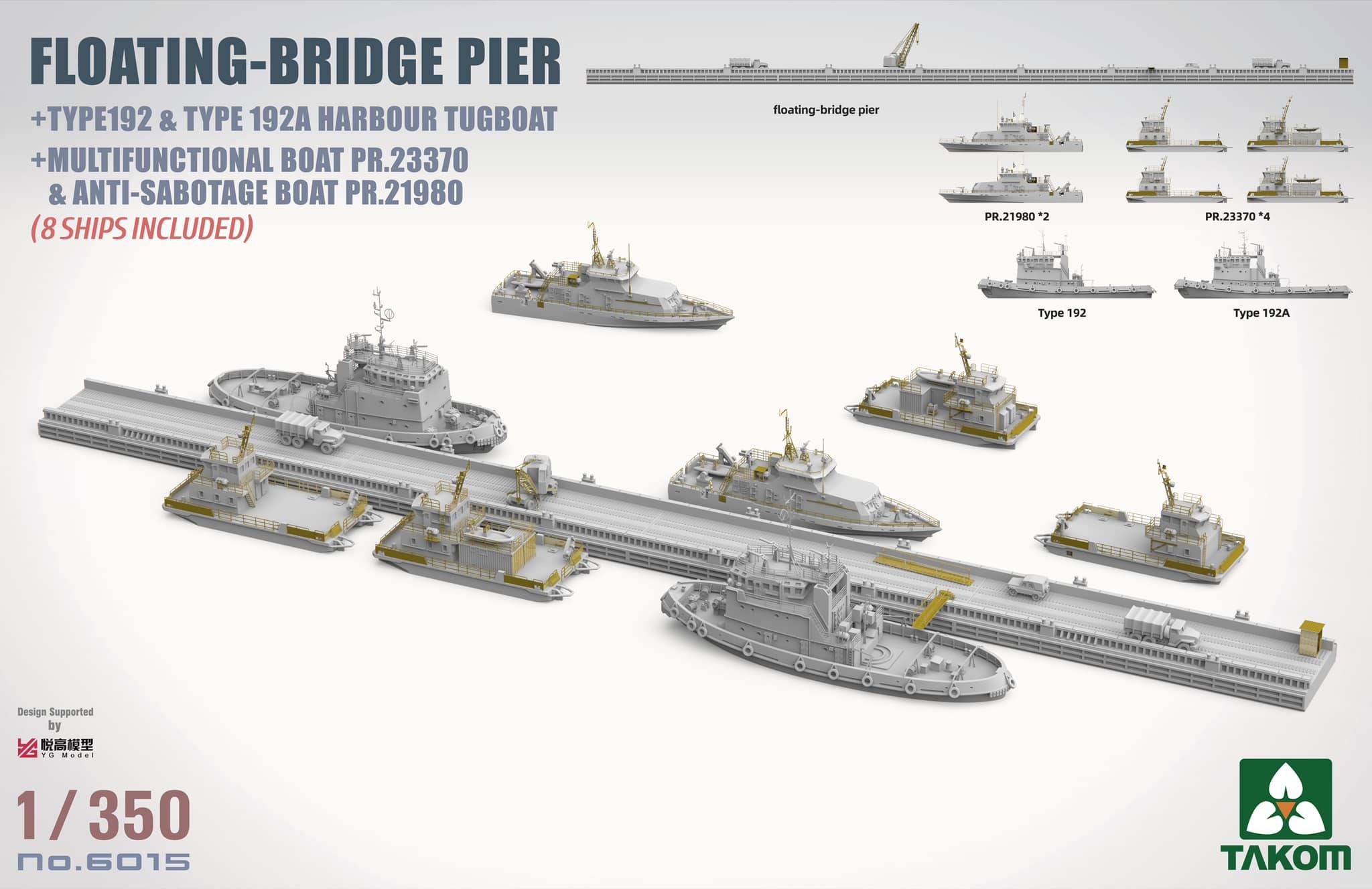 Floating-Bridge Pier – Image 2
