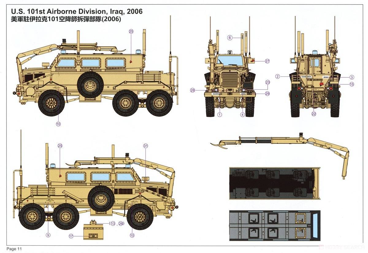 U.S. Buffalo A1 6x6 MPCV – Image 9