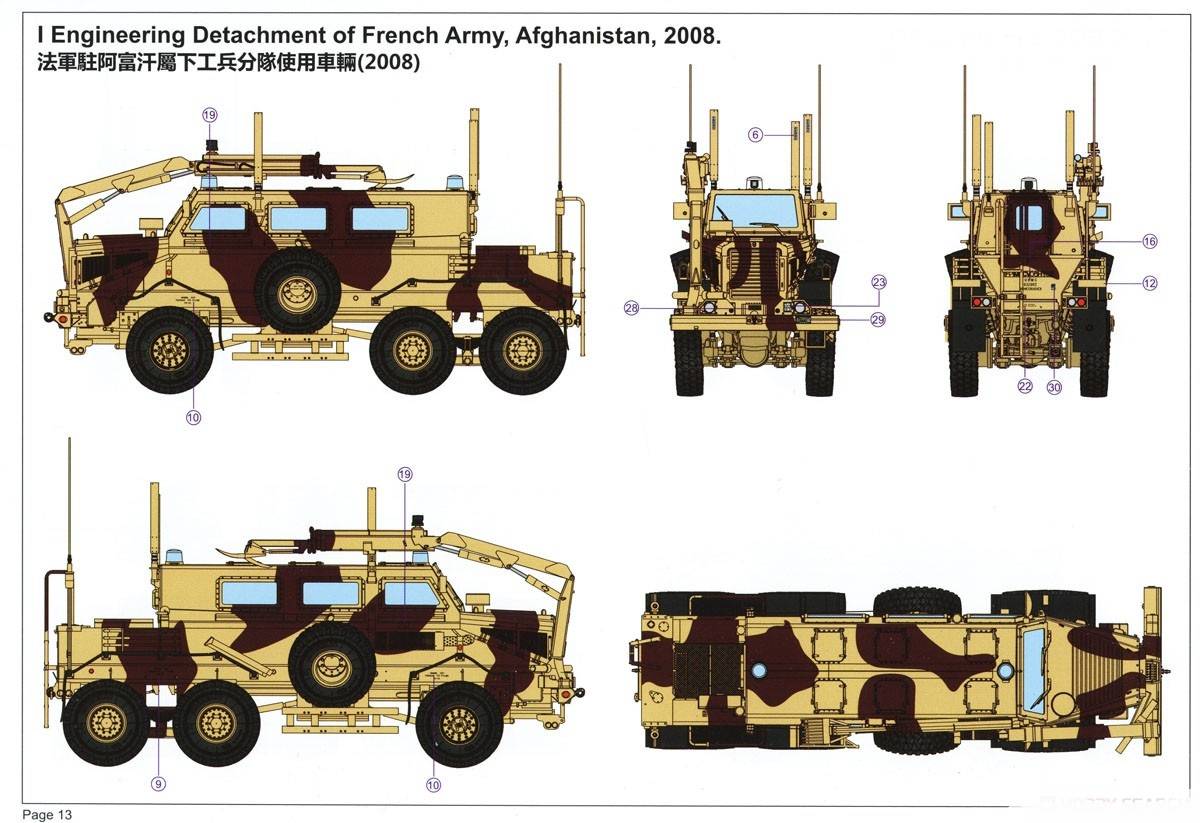 U.S. Buffalo A1 6x6 MPCV – Image 11