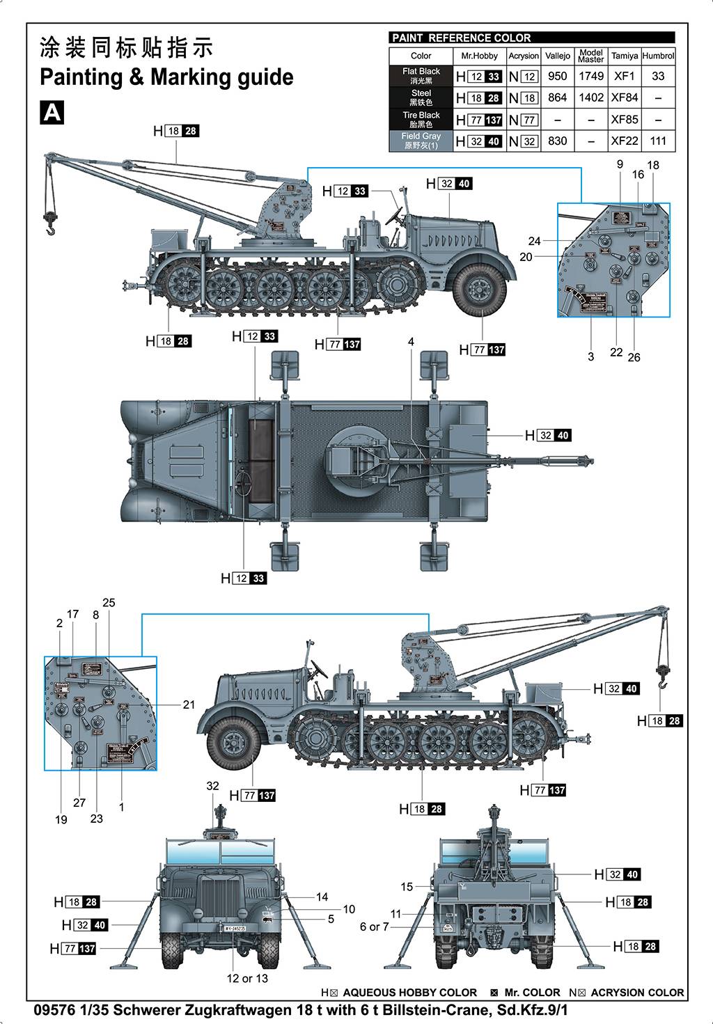 Schwerer Zugkraftwagen 18 t with 6 t Billstein-Crane Sd.Kfz.9/1 – Image 16
