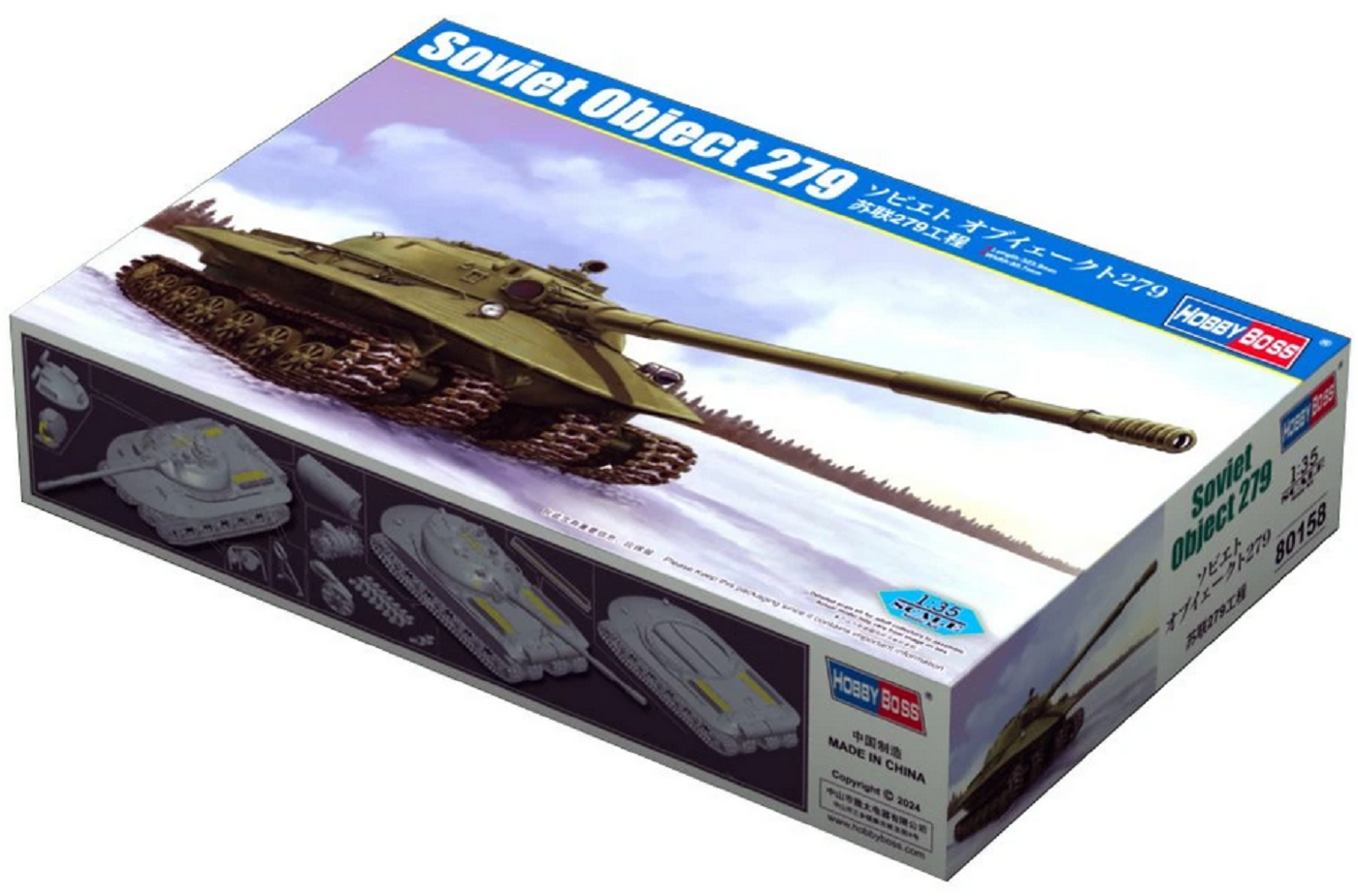 Soviet Object 279