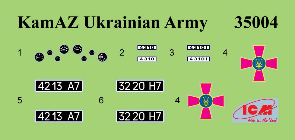 KAMAZ-4310 Ukrainian Military Box Truck – Image 17