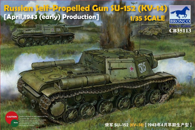 Russian SU-152 (KV 14) SPG, April 1943 (Early) Production