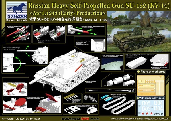 Russian SU-152 (KV 14) SPG, April 1943 (Early) Production – Image 2