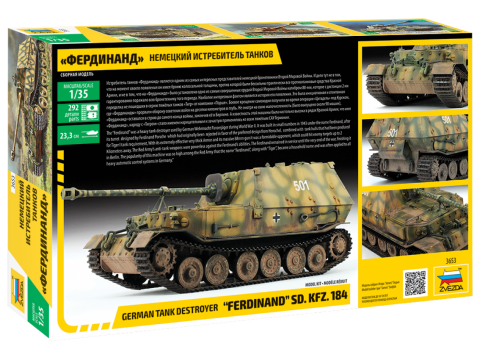 German Tank Destroyer "Ferdinand" SD.Kfz. 184 – Image 2
