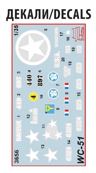 Véhicule polyvalent militaire américain 3/4t WC-51 "BEEP" – Image 3